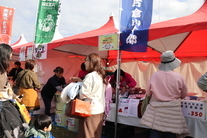 えびなバザール