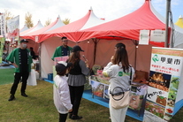 えびなバザール