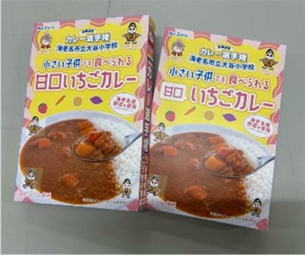 小さい子供でも食べられる甘口いちごカレー