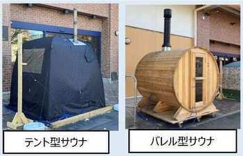 テント型サウナ、バレル型サウナの画像