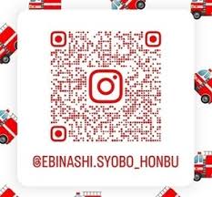 インスタグラムのQRコード