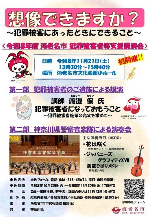 チラシ