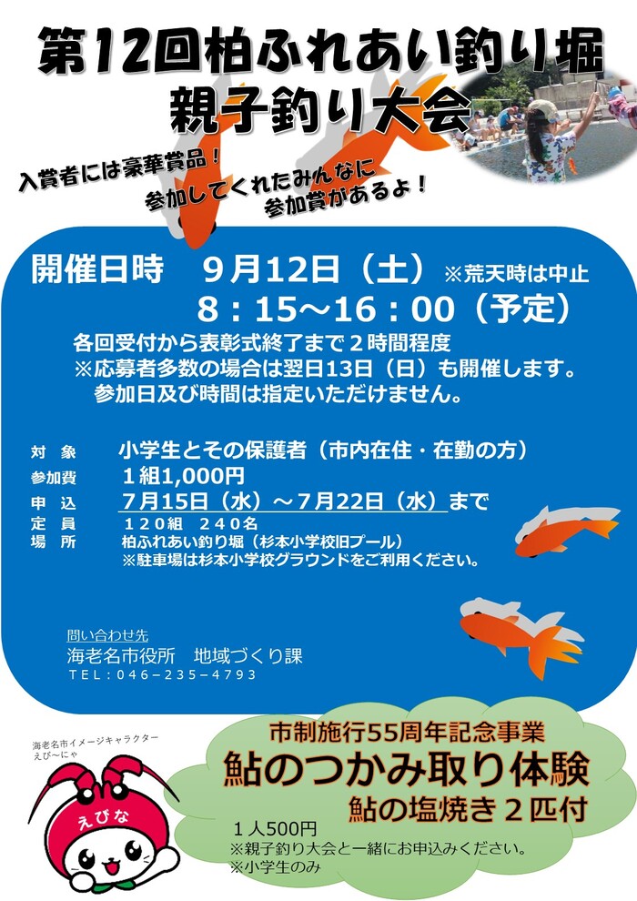 ポスター