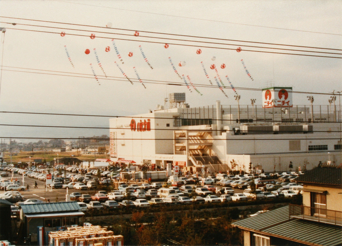 ニチイ開店の写真