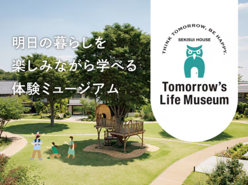 Tomorrow's Life Museum