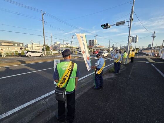 秋の交通事故防止運動キャンペーン