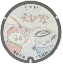 最優秀賞作品