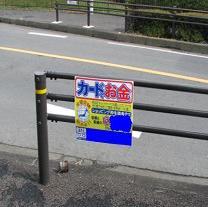 写真3